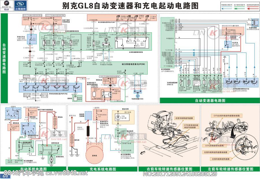 别克GL8电路图 发动机电控系统检修